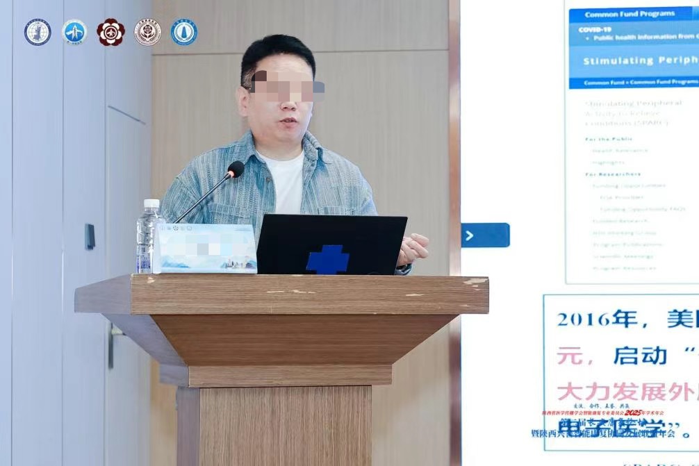 網傳西安電子科技大學教授殺害網紅小三。西安交大一附院康復醫學科微信公眾號 網傳西安電子科技大學教授殺害網紅小三。西安交大一附院康復醫學科微信公眾號