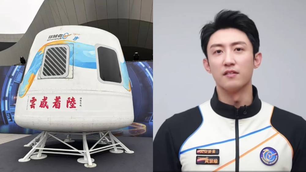 演員黃景瑜官宣上太空，成為中國首艘商業飛船「穿越者壹號」009號太空遊客。
