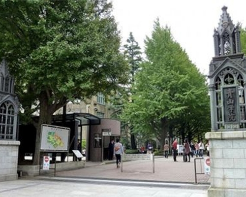 日本東京青山學院大學因網傳炸彈恐嚇,基於安全理由,周一停課。(網圖)