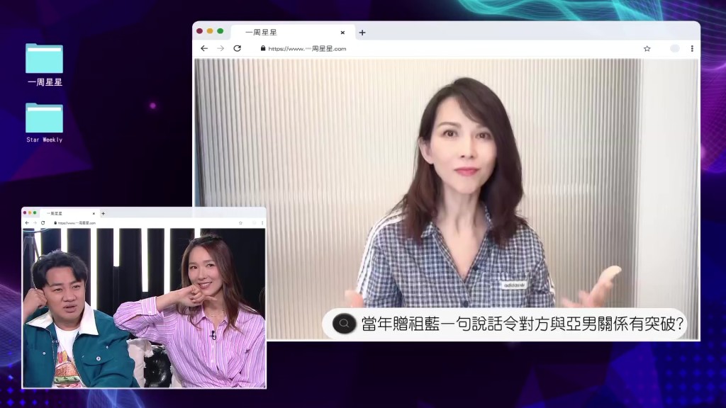 好友蔡少芬受訪，她的一句話成為「藍男戀」的關鍵。