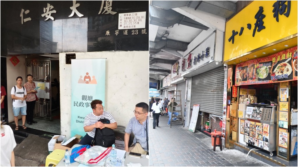 黑雨｜觀塘仁安大廈滲水短路釀大停電 居民食肆大受影響 議員稱至少搶修3日