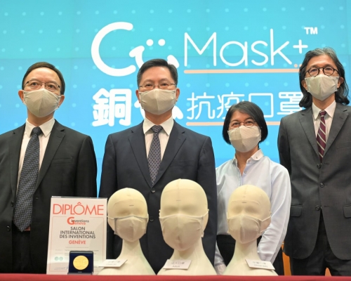 銅芯抗疫口罩網上登記首日(6日)共收到超過72萬宗登記,涵蓋的總登記人數達200萬人。 資料圖片