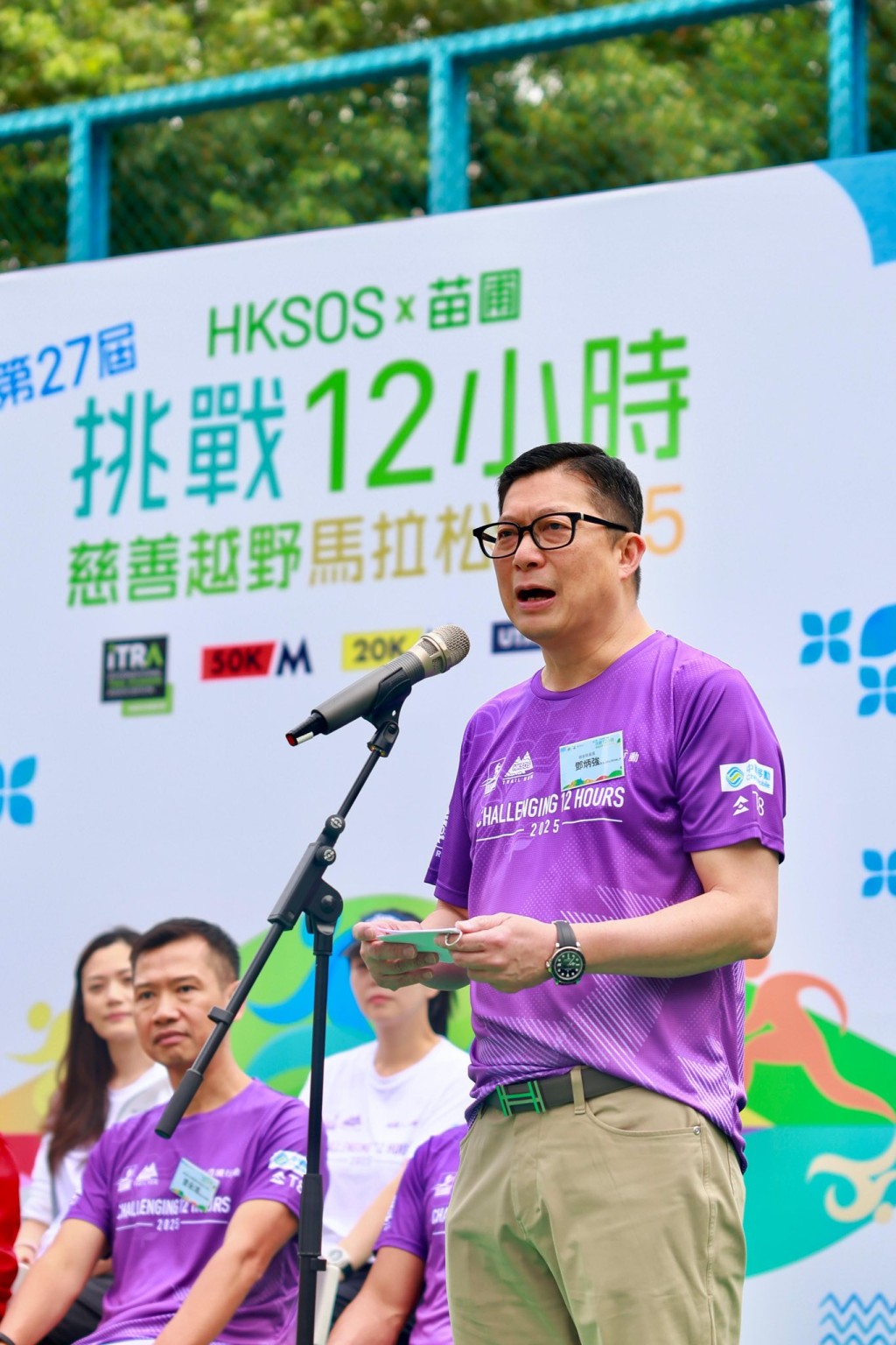 鄧炳強今早苗圃行動「挑戰12小時」慈善越野馬拉松主禮。鄧炳強fb