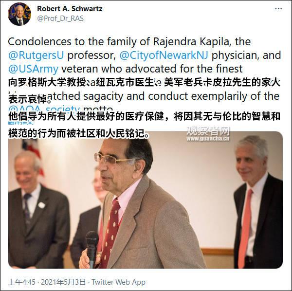 施瓦茨推特截图。