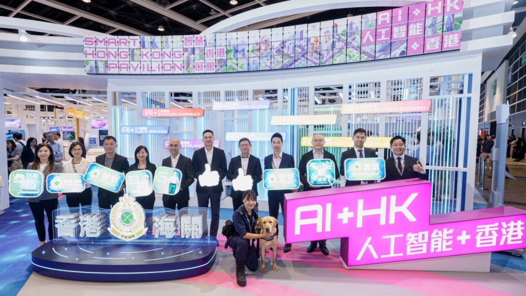 香港國際創科展2026｜海關四大AI系統亮相會場 展現智慧執法最新成果