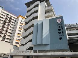北角循道小學（圖片來源：家庭與學校合作事宜委員會）