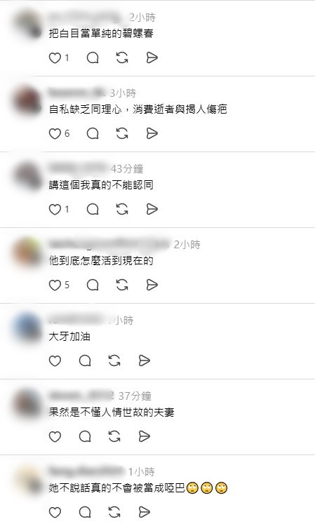 范瑋琪再次失言激起民憤。 范瑋琪再次失言激起民憤。