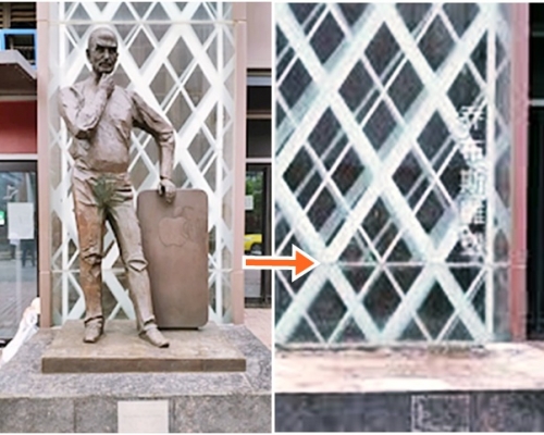 西安商廈喬布斯像被人投訴後已被拆除。網圖