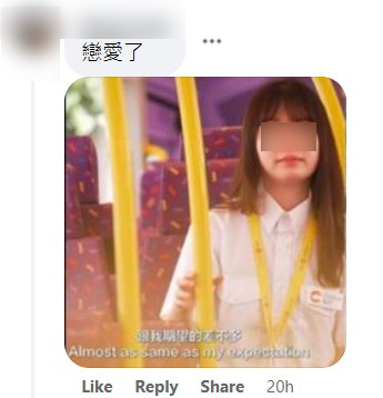 网民看过城巴“新仙气女车长”疑似正面照亦大赞。