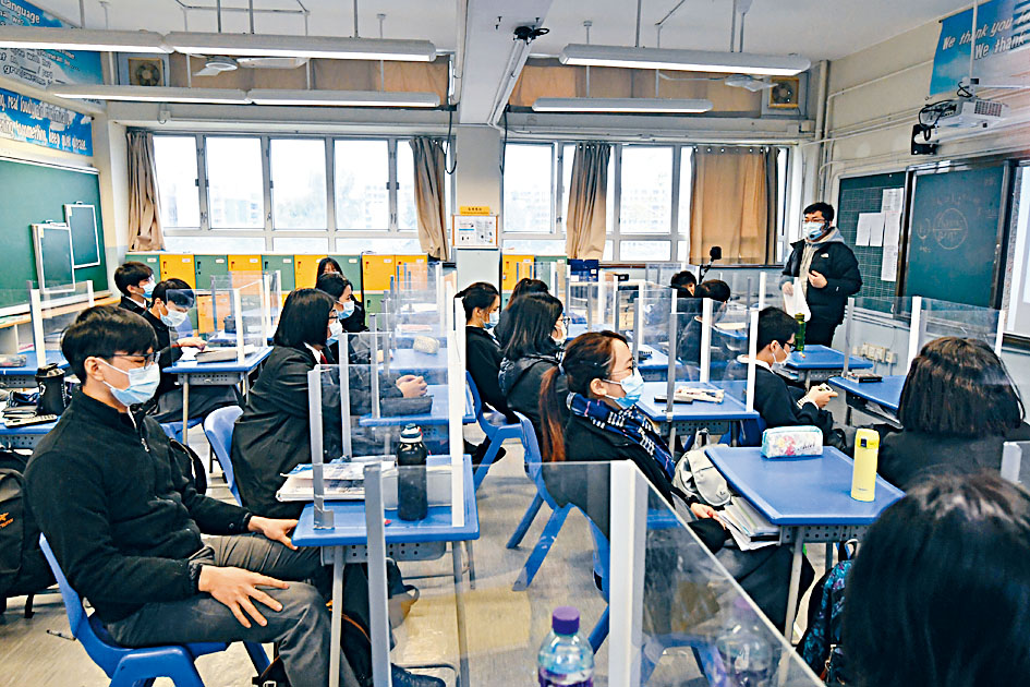 中學校長會擔心課堂安裝閉路電視，造成過度監察，質疑做法嚴重扭曲學習過程，亦不尊重教師。