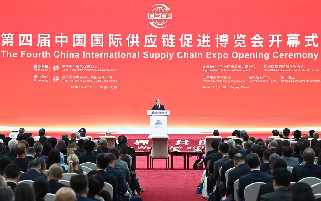 丁薛祥出席第四届中国国际供应链促进博览会开幕式并作主旨讲话。 新华社