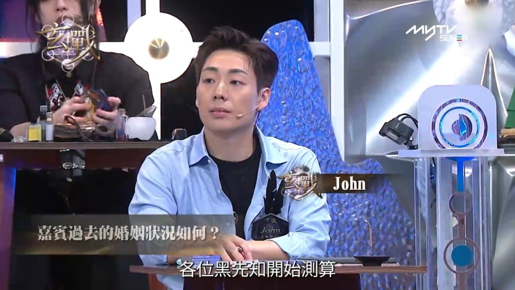 麥兆恒以黑先知「John」身份參與 TVB《玄戰》現場測算。 麥兆恒以黑先知「John」身份參與 TVB《玄戰》現場測算。