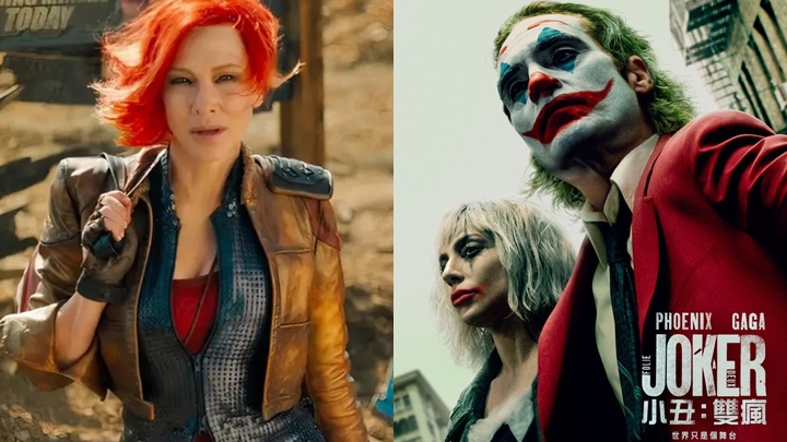 金草莓獎|《小丑:雙瘋》提名7項「最差」 姬蒂白蘭芝 Lady Gaga 狄高達莊遜爭做荷里活爛片影后