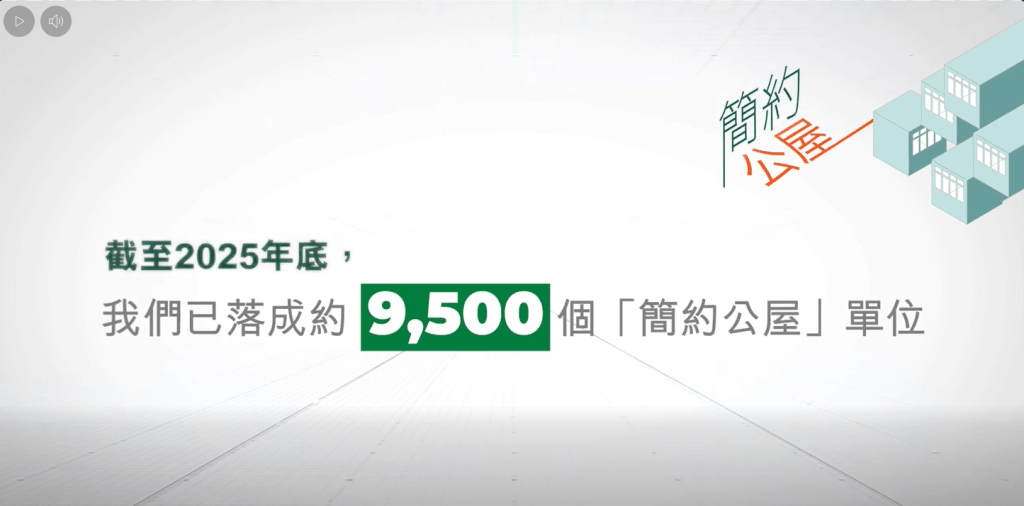 何永賢FB影片截圖