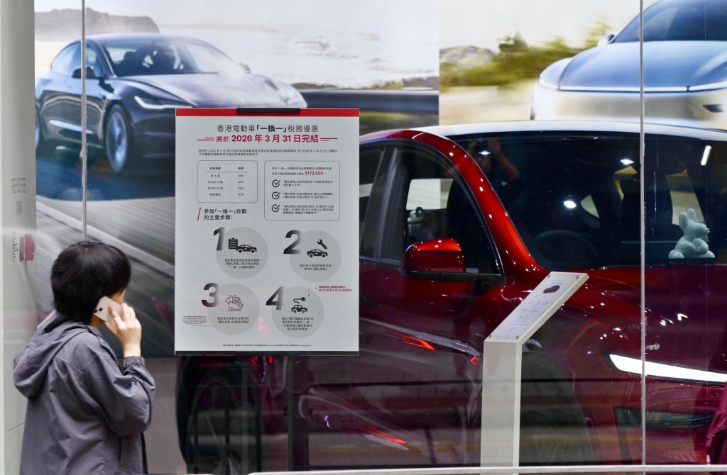 有興趣換電動車的油車車主或首次買車的人士，須趕及3月31日前登記。