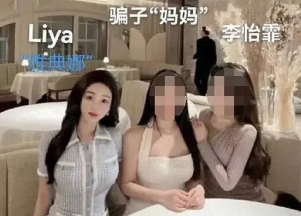 「雅典娜Liya」疑遭闺蜜骗到菲律宾再卖她猪仔。微博