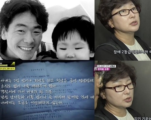 金光石生前日記曝光，寫下妻子在美國有外遇。