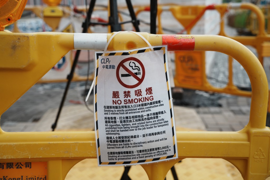 建築地盤已於本月17日起全面禁煙。資料圖片 建築地盤已於本月17日起全面禁煙。資料圖片