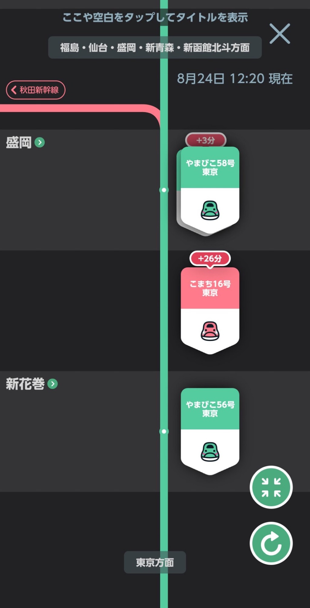 撞到熊的列車延誤20多分鐘。X@popopo_701_5500 撞到熊的列車延誤20多分鐘。X@popopo_701_5500