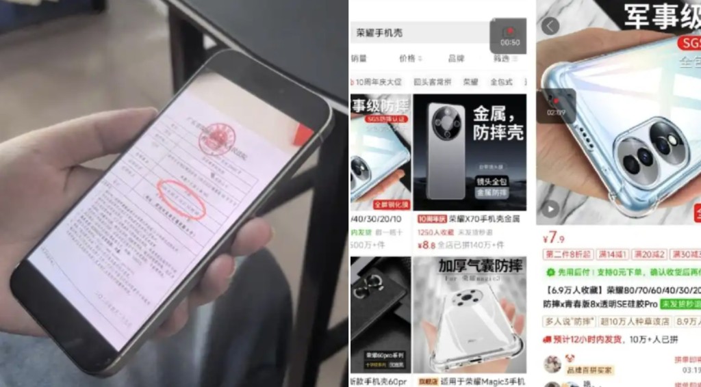 內地近期再現大公司、大品牌對個人及小商戶提告商標侵權的爭議。濟南時報