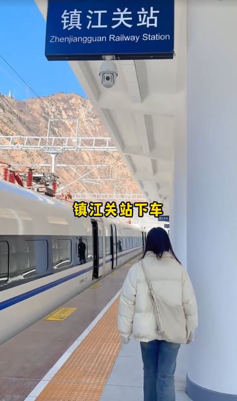 小红书网红实测九寨沟高铁，从成都出发，在镇江关站下车