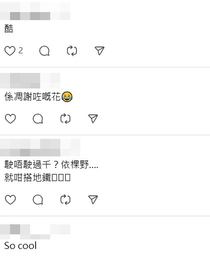 Threads截圖（資料來源：165cm_1226＠Threads）