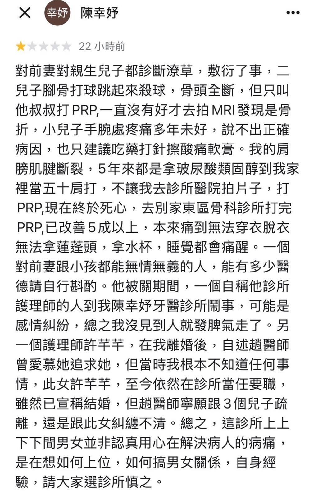 陳水扁女兒陳幸妤證實已與趙建銘離婚,並公開力數對方亂搞護士斷症馬虎。中時 陳水扁女兒陳幸妤證實已與趙建銘離婚,並公開力數對方亂搞護士斷症馬虎。中時