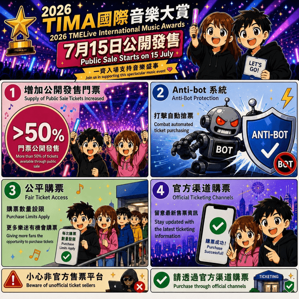 啟德體育園IG圖片 啟德體育園IG圖片