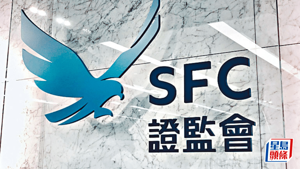 證監會列「勝」醬香原漿酒及其RWA代幣為可疑投資產品