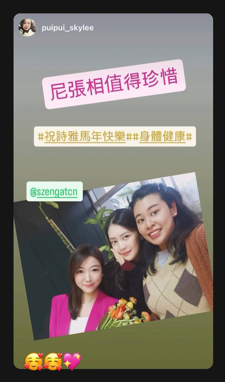 2022年譚詩雅辭去社工一職選港姐，但未能成功入圍。