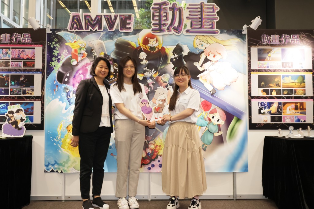 動畫及視覺特效榮譽藝術學士課程學生的作品《羊之金路》。