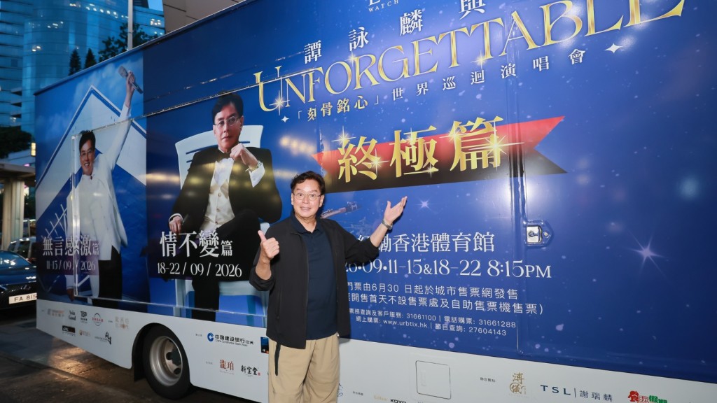 校長親自到《阿倫日報》專車打卡兼拍片答謝歌迷。 校長親自到《阿倫日報》專車打卡兼拍片答謝歌迷。