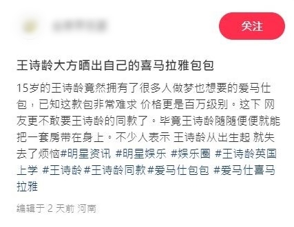 网民留言。