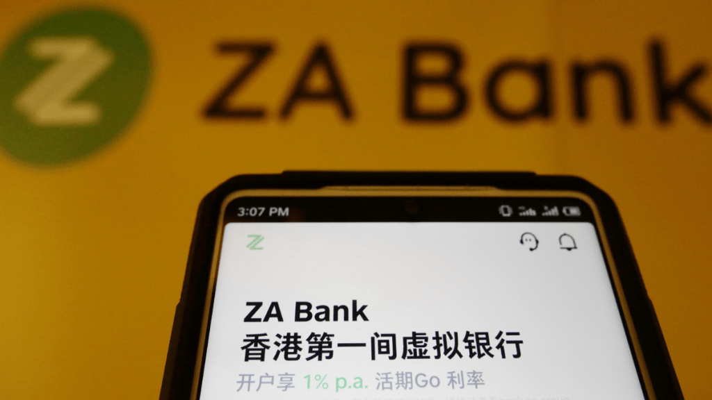 眾安在綫半年純利升1.3倍 旗下ZA Bank賺7100萬元