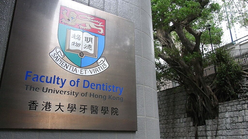 港大牙科學生發聲明斥「未剝過牙」指控不實，稱畢業學生全達牙管會臨床訓練標準。資料圖片