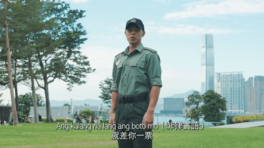 菲律賓裔懲教主任（班務）關華恩用菲律賓語呼籲選民投票。懲教署FB