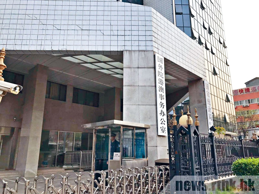 ■國務院港澳辦將擴編。