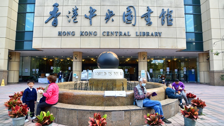 康文署圖書館網上服務將於年初一及初二暫停。資料圖片