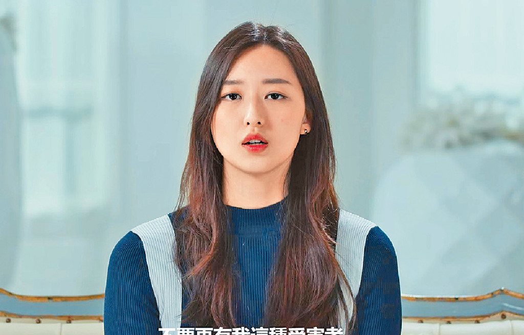 ■葉萱在紀錄片中坦承曾入韓國邪教,更被教主性侵。 ■葉萱在紀錄片中坦承曾入韓國邪教,更被教主性侵。