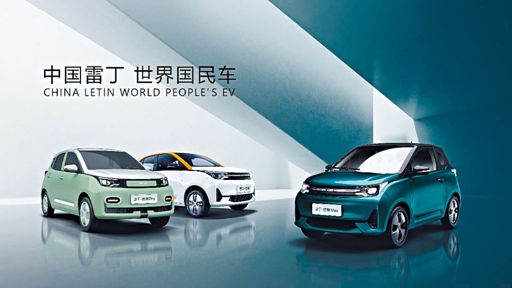 雷丁汽車是新能源汽車。