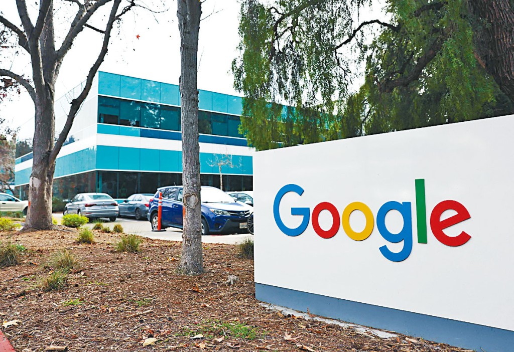 Google旗下Bard在展示其AI功能,回答問題時失準,令母企Alphabet股價急跌。