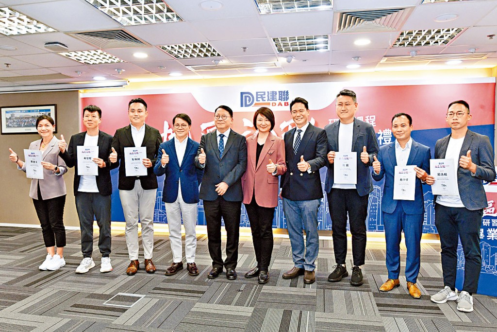 政務司司長陳國基（左5）出席民建聯「地區治理研習課程」畢業禮。