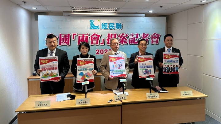 經民聯人大政協代表將於兩會提案。常彧璠攝