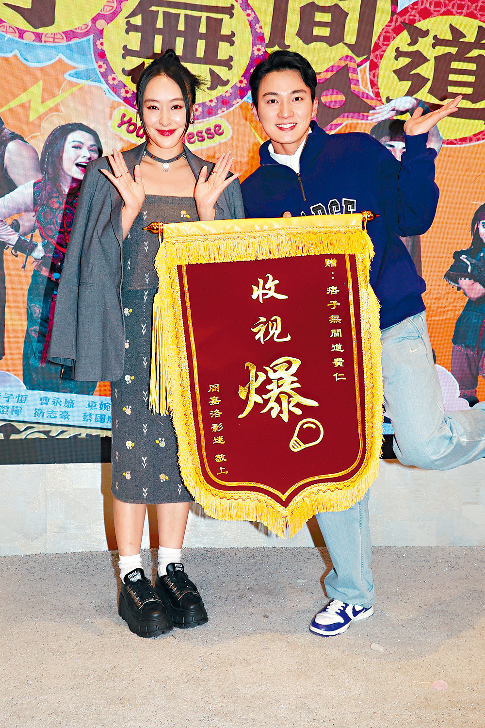 周嘉洛、陳瀅都覺得新劇比想像中精彩。