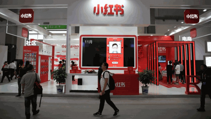 小紅書回應前員工狙擊IPO傳聞 稱相關資訊不屬實