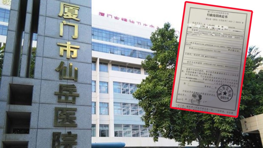 警方事後靠受害人身上的DNA和指紋確認醫生的惡行。