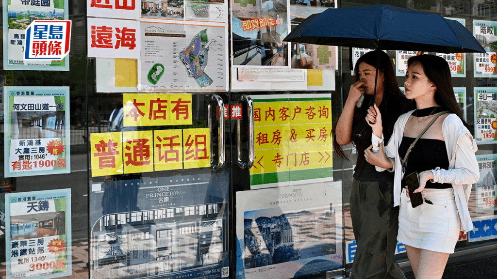 H按實際利率降至2.26厘 每月供款慳逾3300元 即睇「供平過租」屋苑 一個回報逾5厘