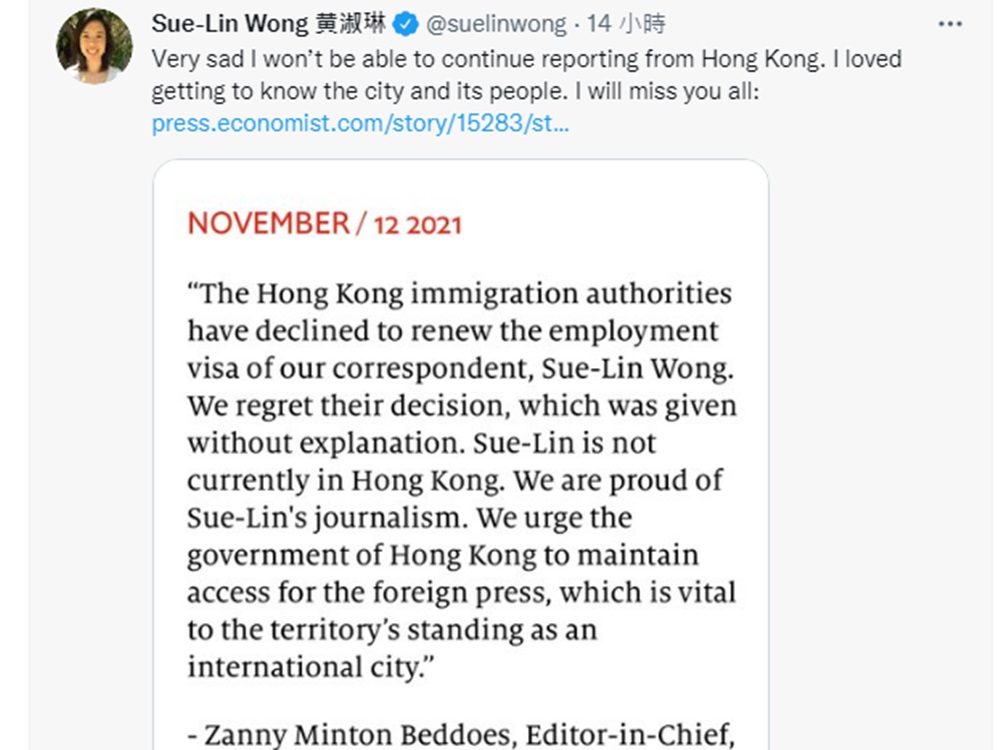 黃淑琳對於工作簽證不獲續批感到傷心。黃淑琳twitter截圖