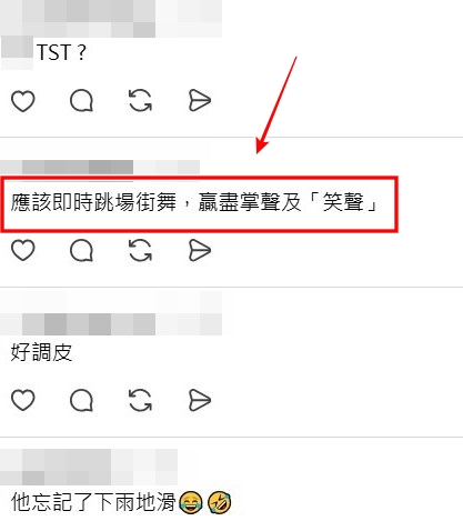 Threads截圖(資料來源:yijie6084@Threads) Threads截圖(資料來源:yijie6084@Threads)