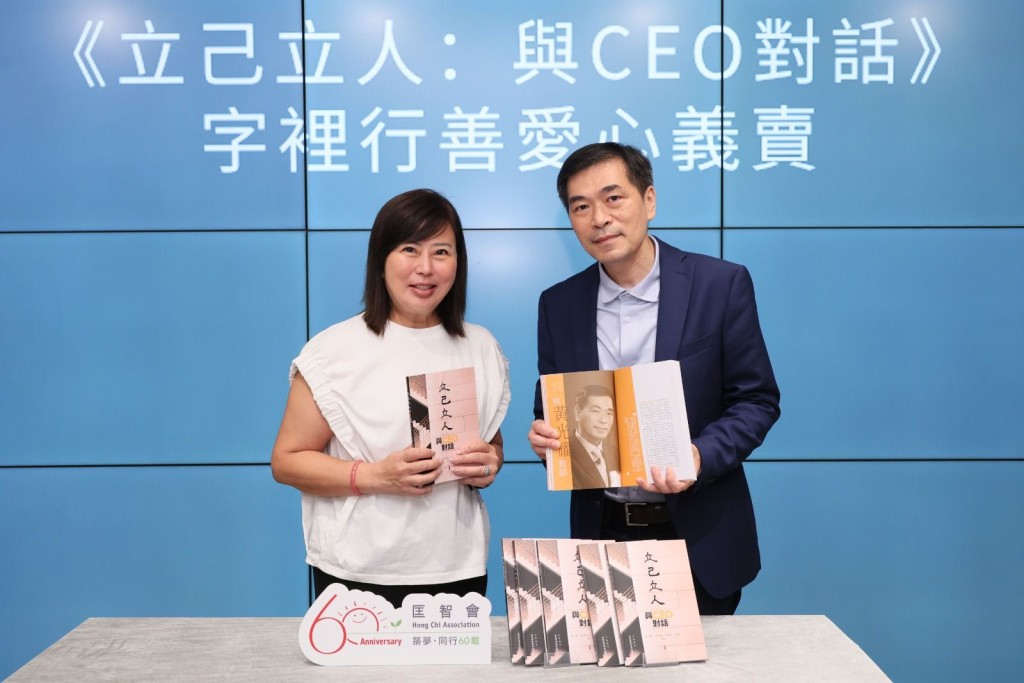 黃光耀《與CEO對話》限量紀念特輯義賣。 黃光耀《與CEO對話》限量紀念特輯義賣。